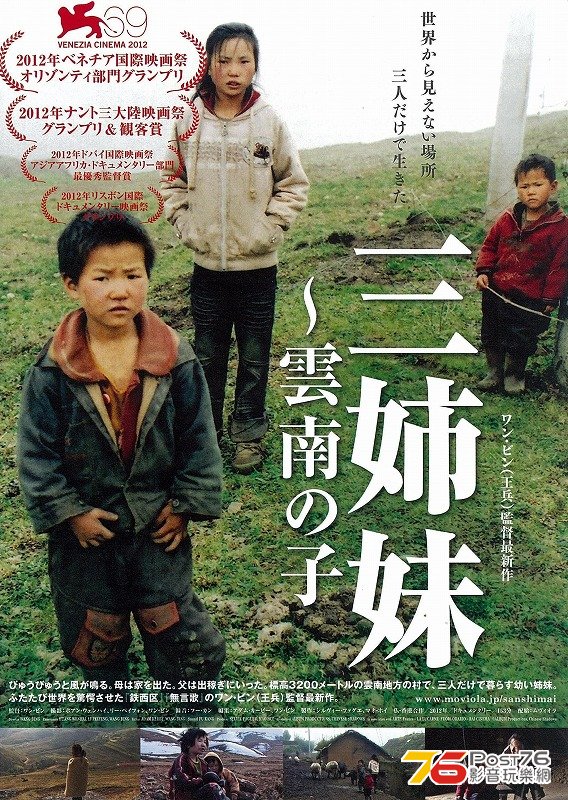 20120907_01.jpg