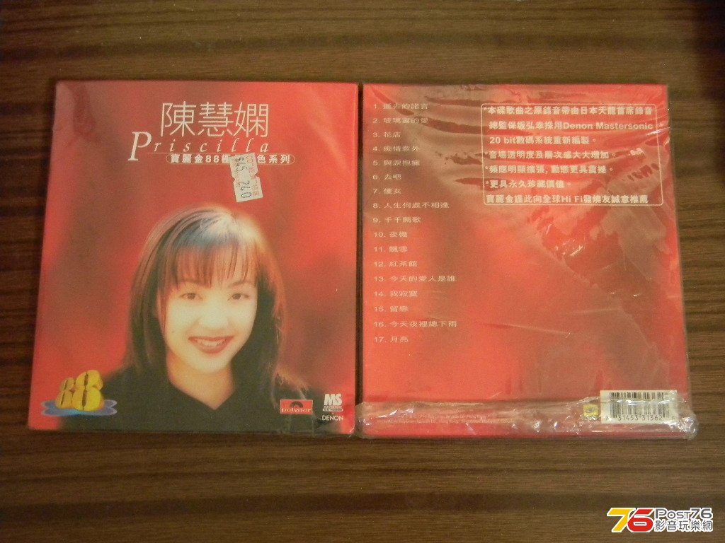 DSCN1892.JPG