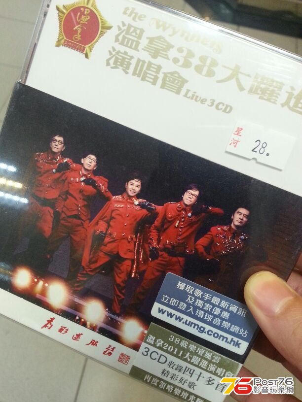 IMG-20130426-WA0001.jpg