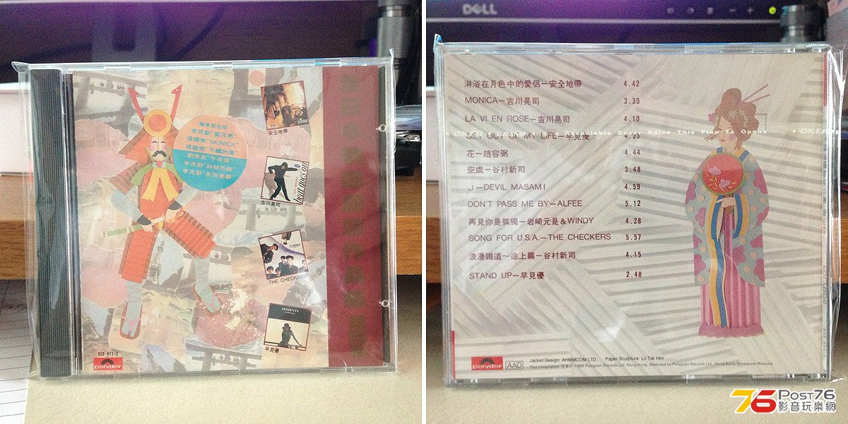 cd.jpg