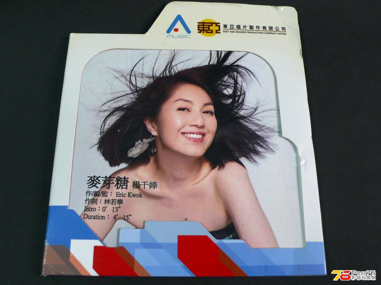 P1050857.JPG