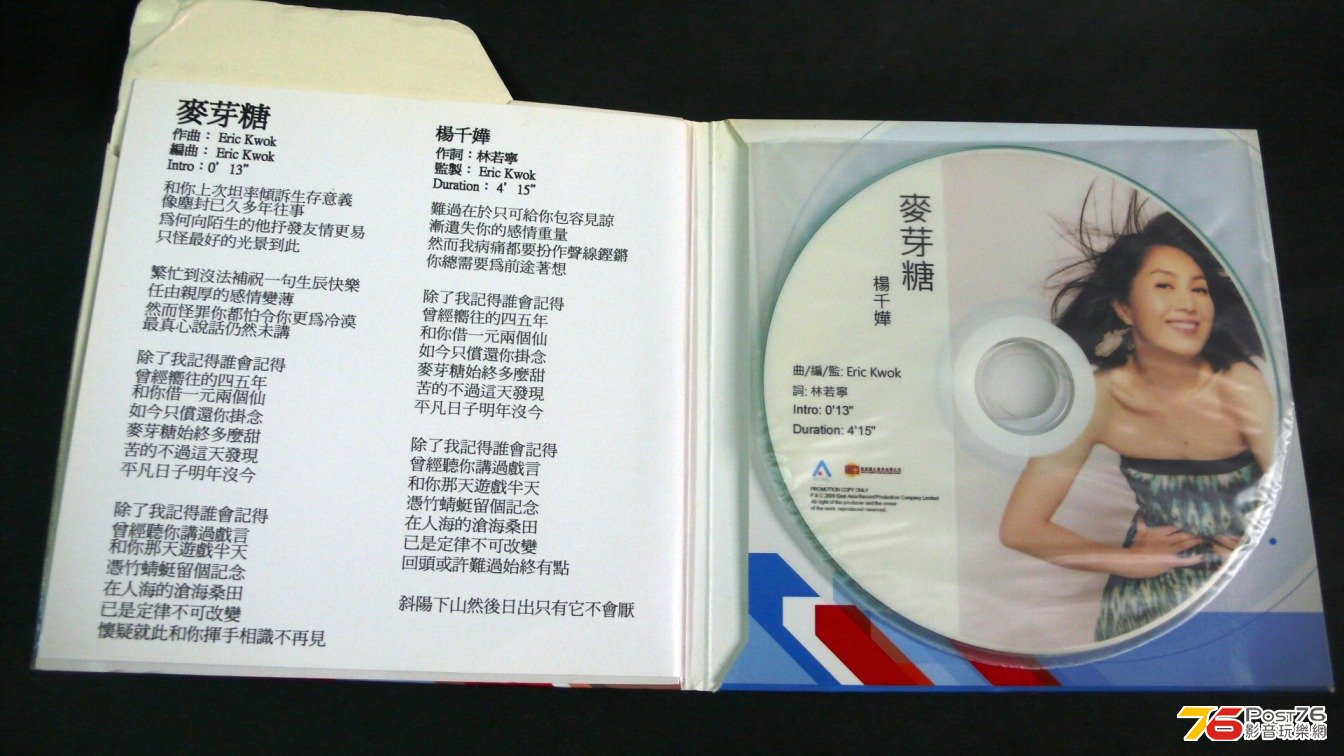 P1050858.JPG