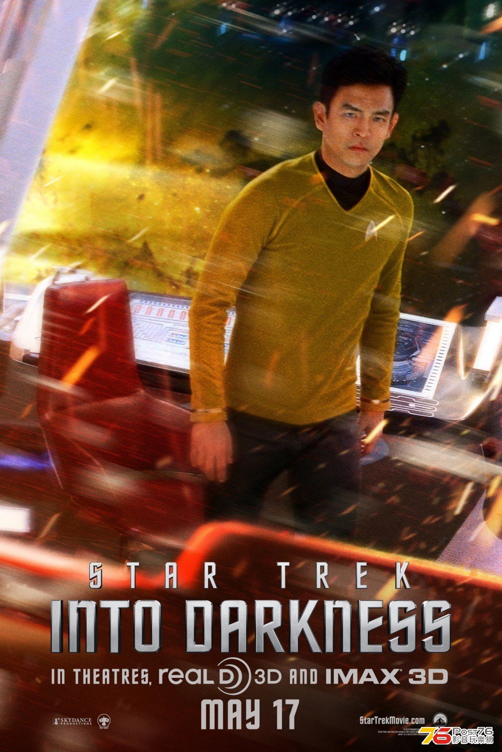 startrek2_21.jpg