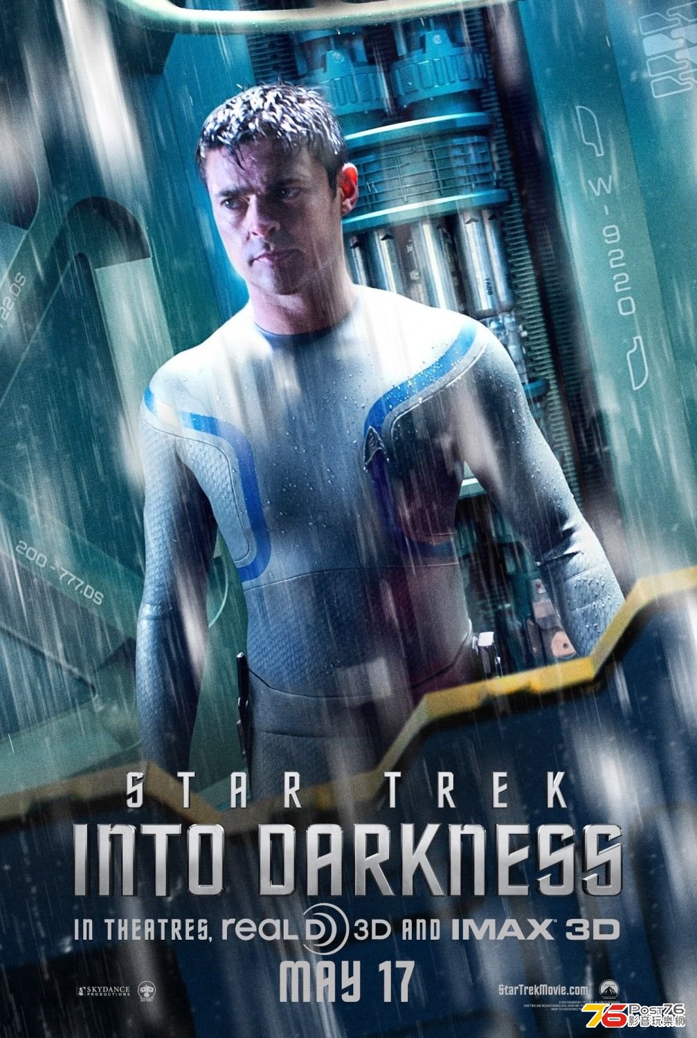 startrek2_22.jpg
