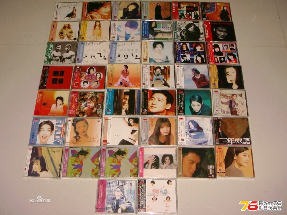 Asian Wave CDs.jpg
