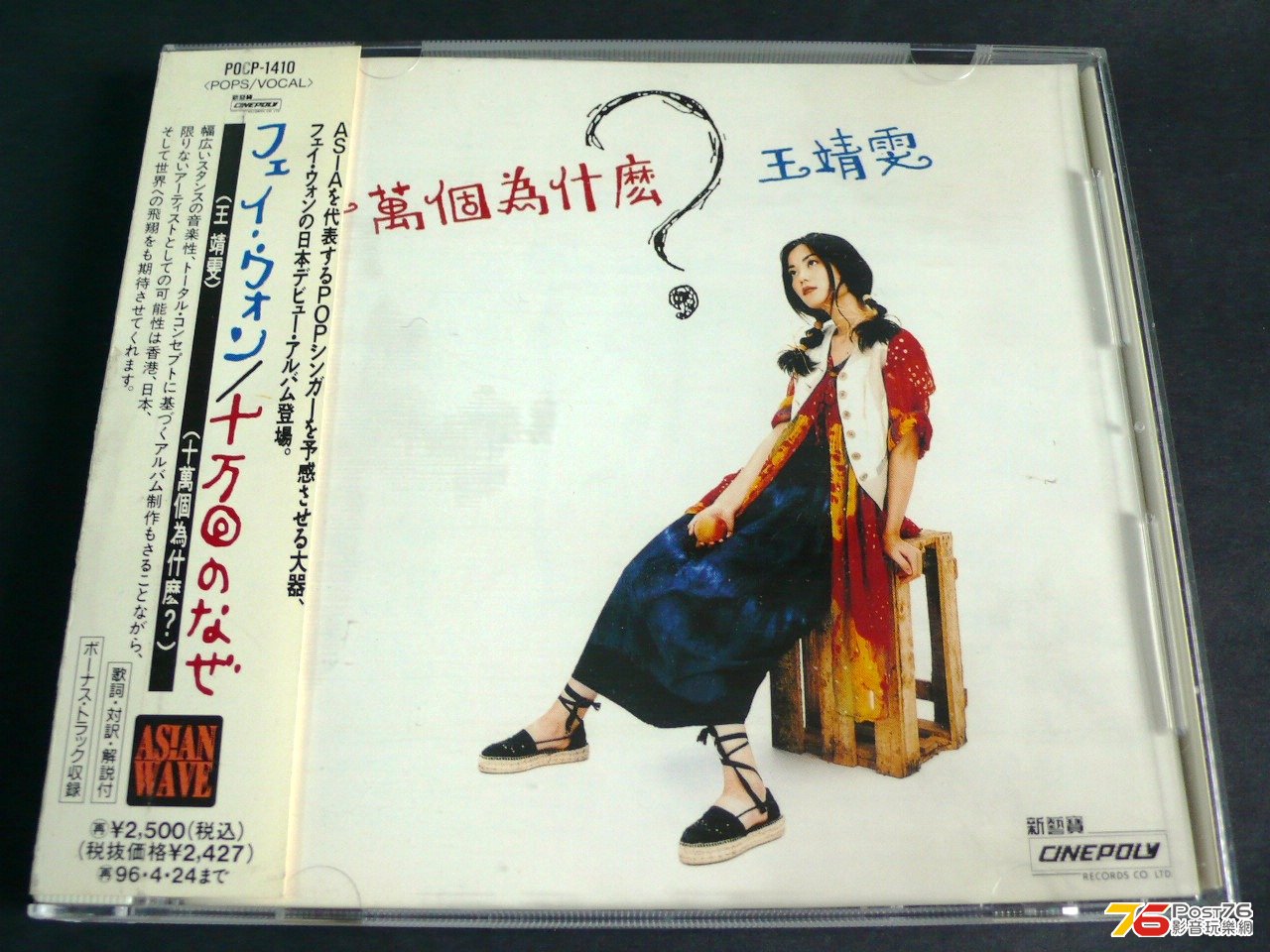 P1050983.JPG