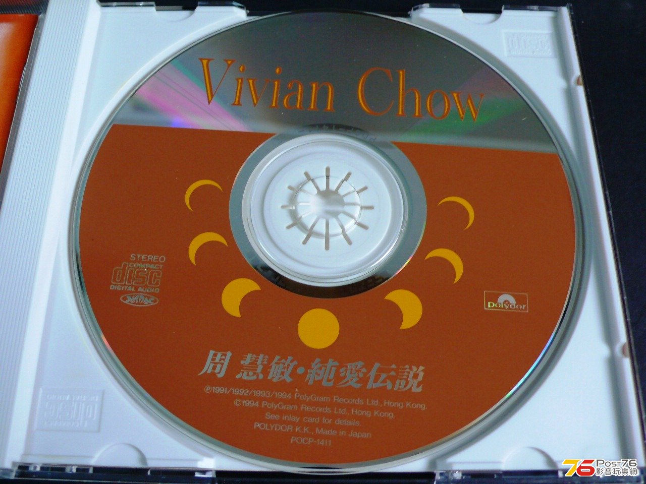 P1050994.JPG