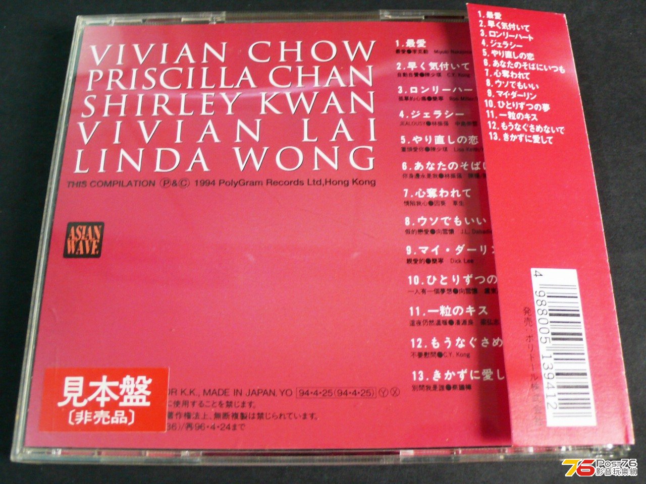 P1060016.JPG
