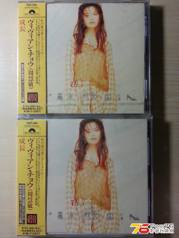 20130429_205014.jpg