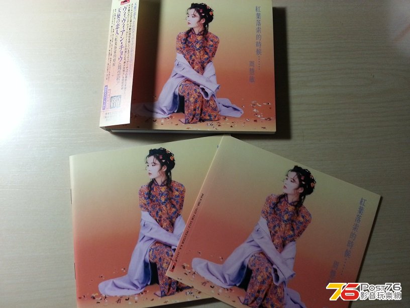 20130429_204257.jpg