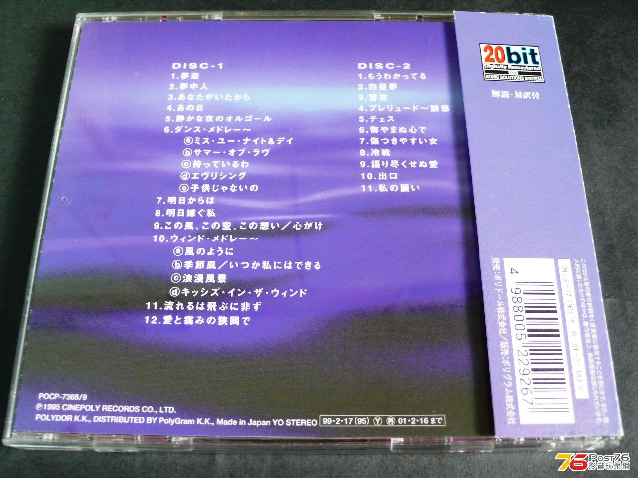 P1060075.JPG