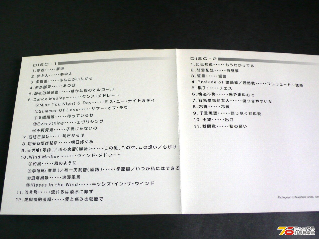 P1060083.JPG