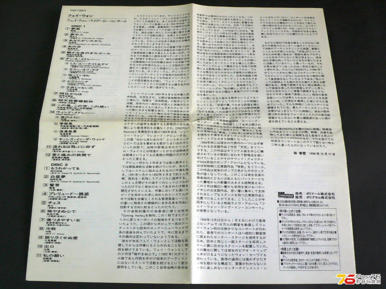 P1060084.JPG