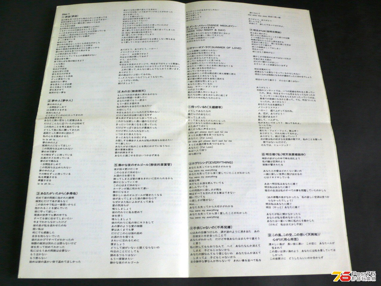 P1060087.JPG