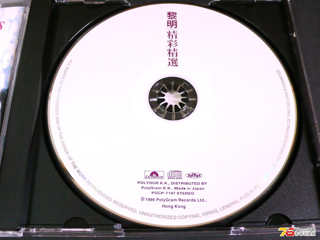 P1060093.JPG