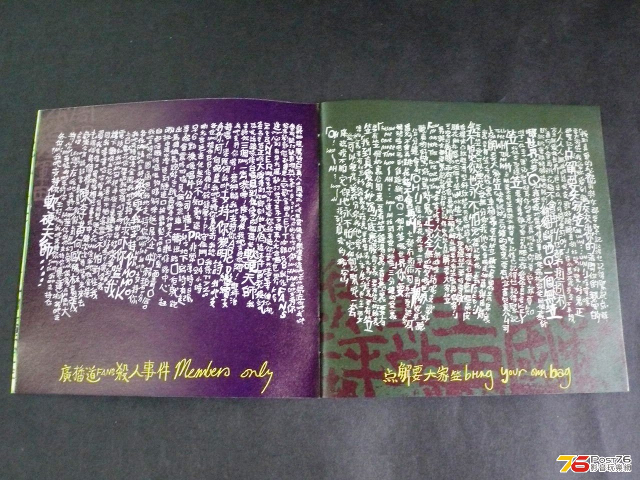 P1060106.JPG