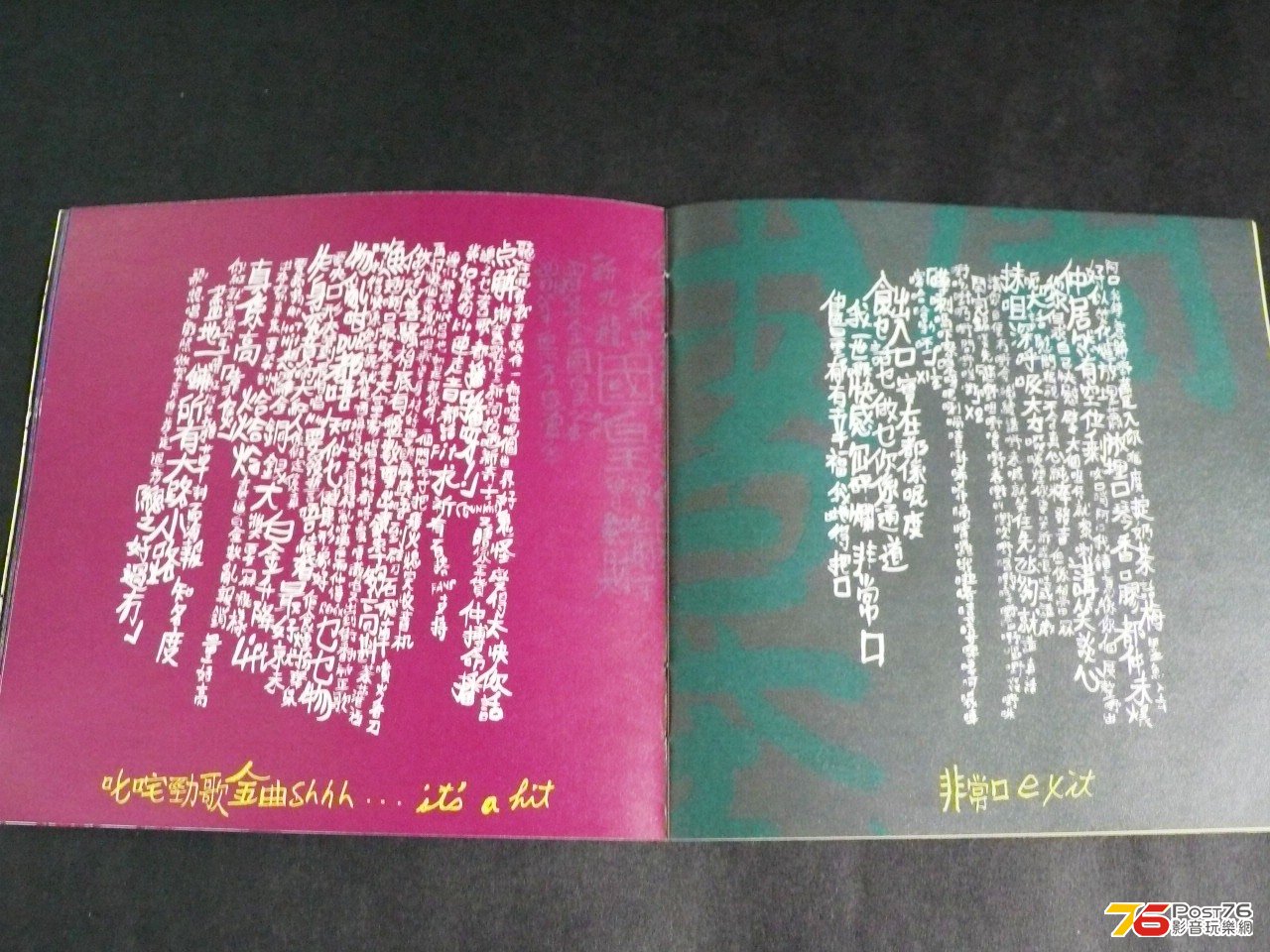 P1060113.JPG