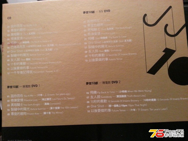 20130425_011807.jpg
