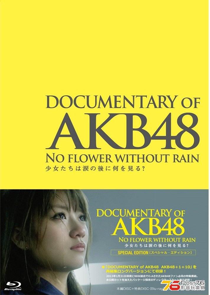 20130426.jpg