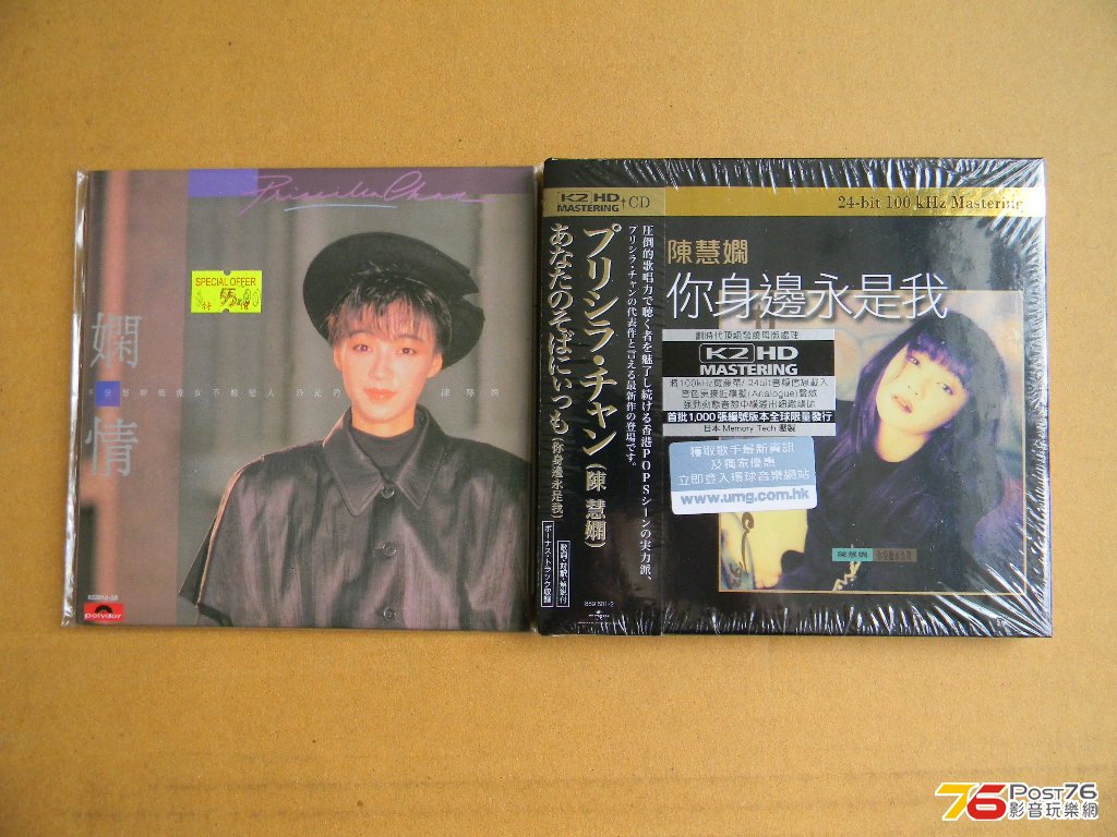 秋色缺貨....