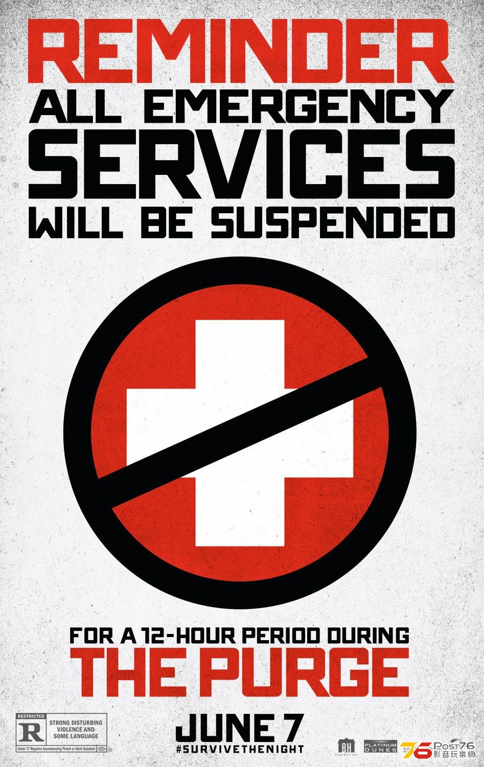 purge_2.jpg