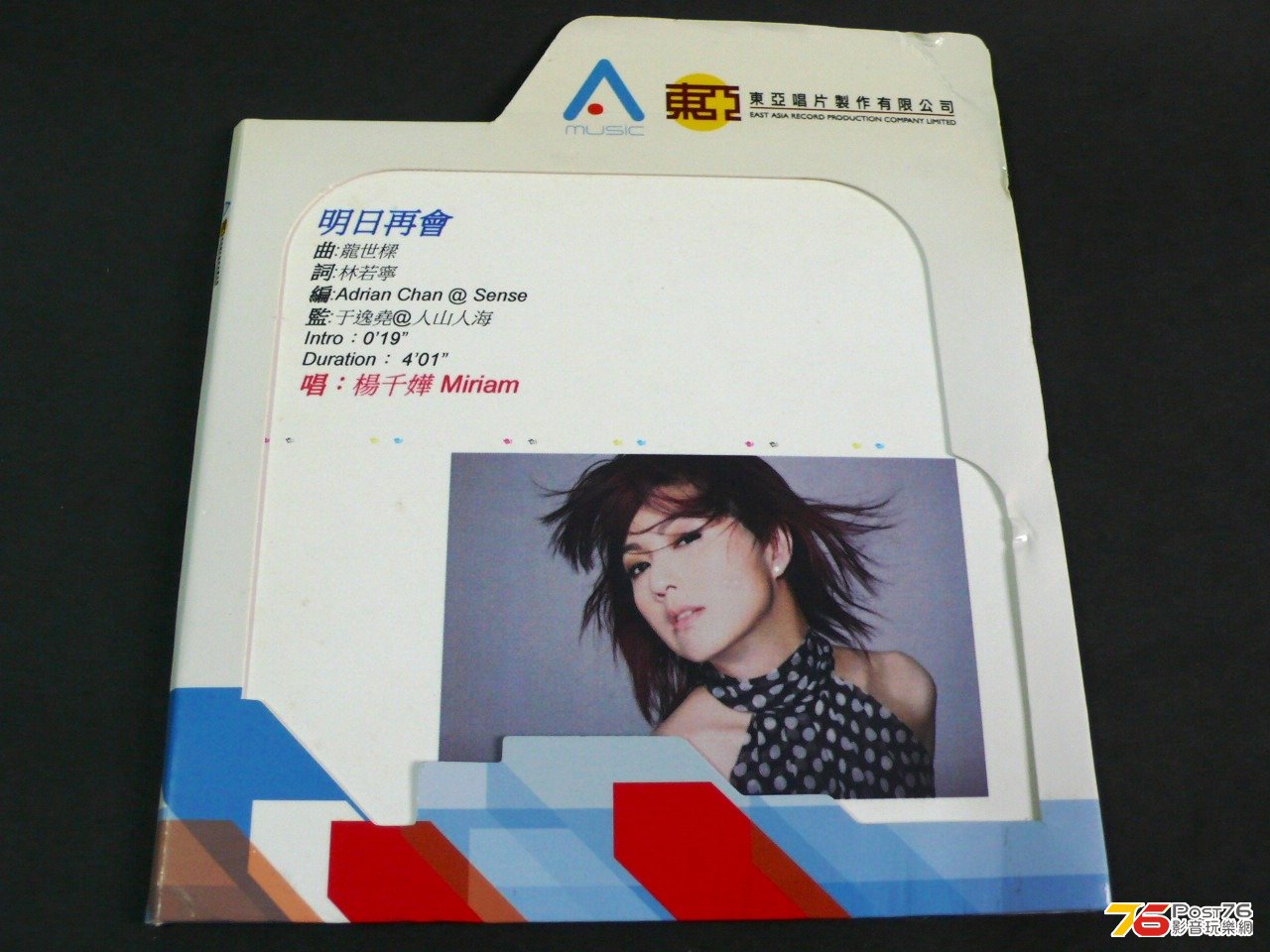 P1050851.JPG