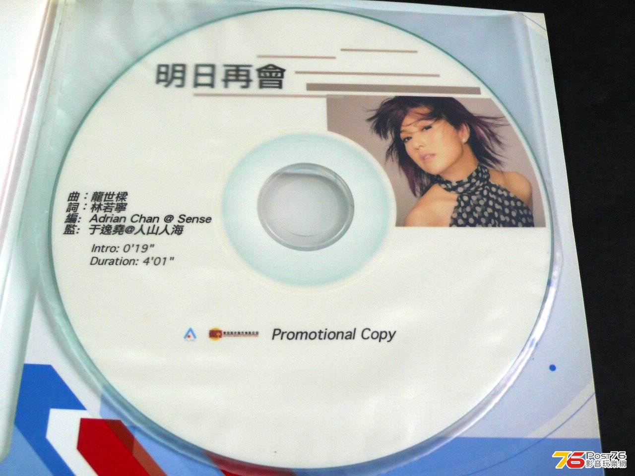 P1050855.JPG