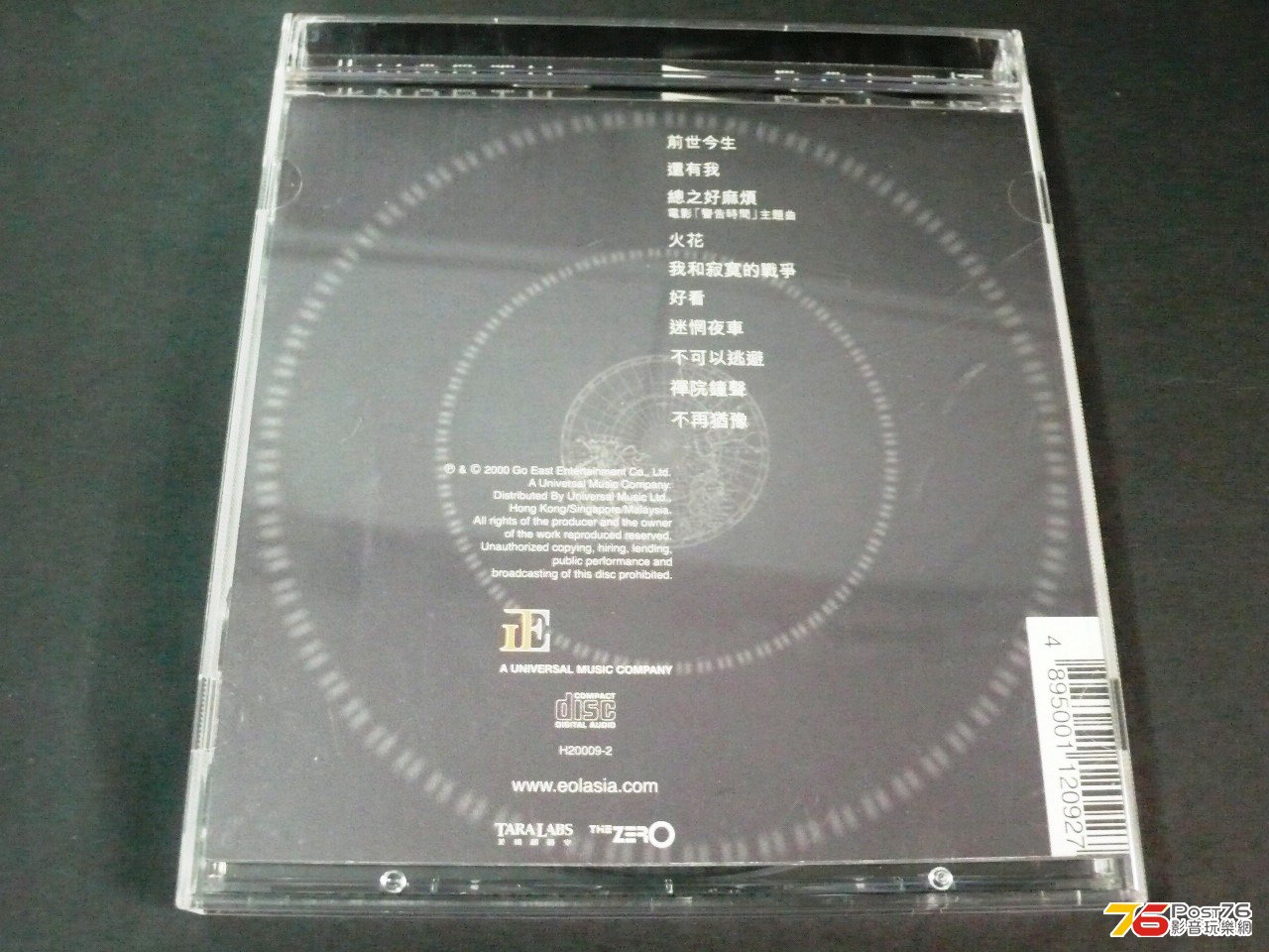 P1050712.JPG