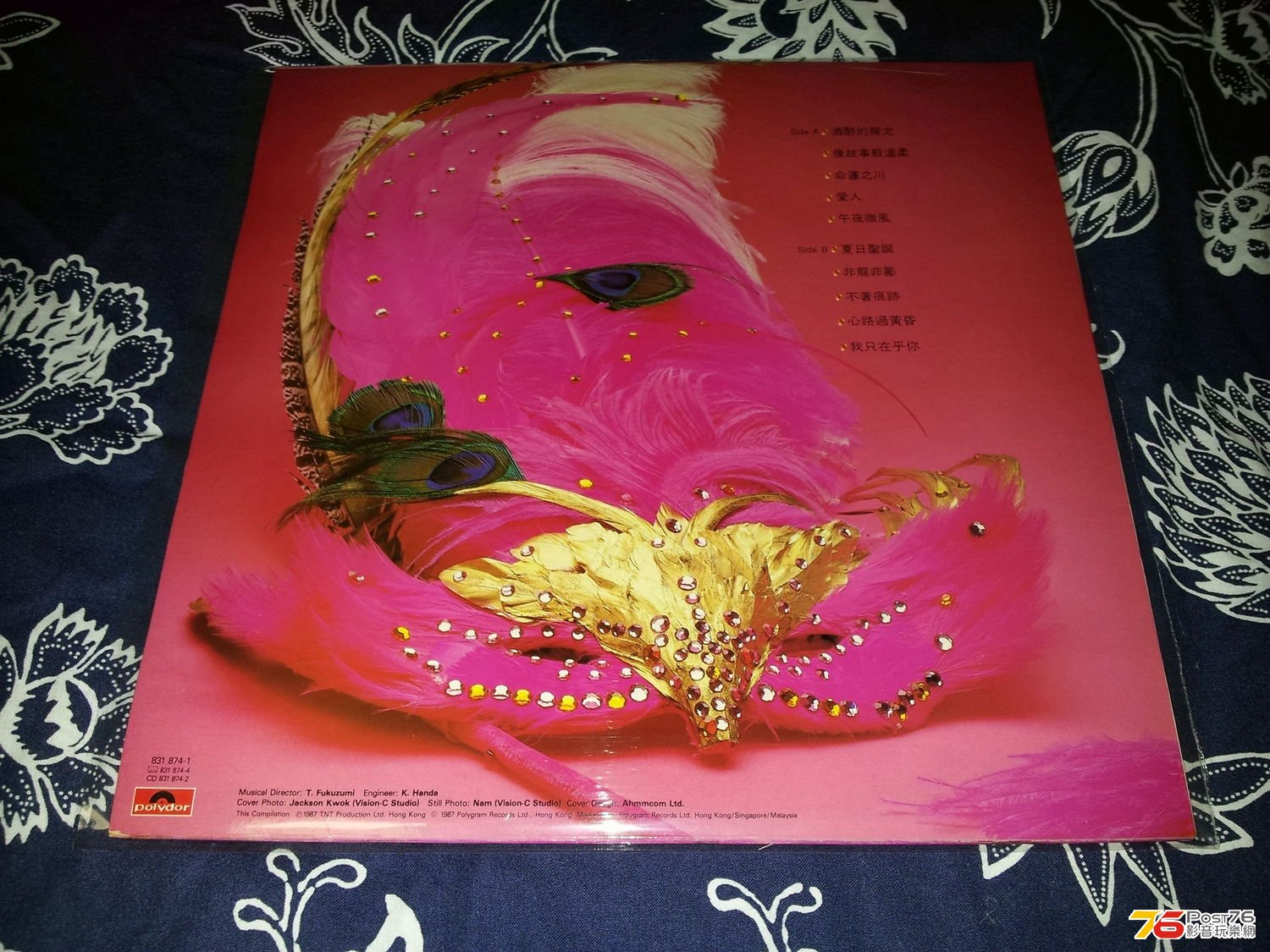 20130501_190335.jpg