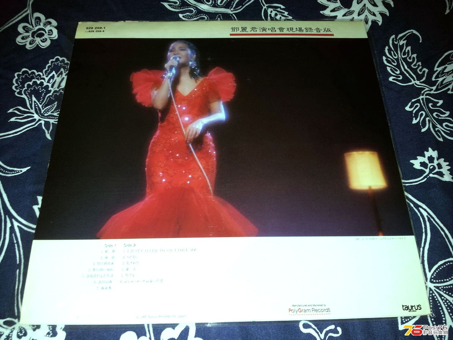 20130501_190418.jpg