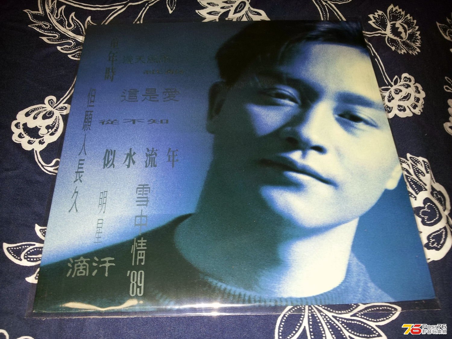 20130501_190903.jpg