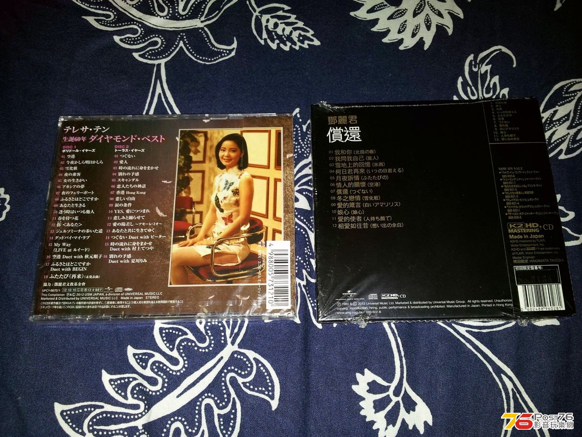 20130501_191340.jpg