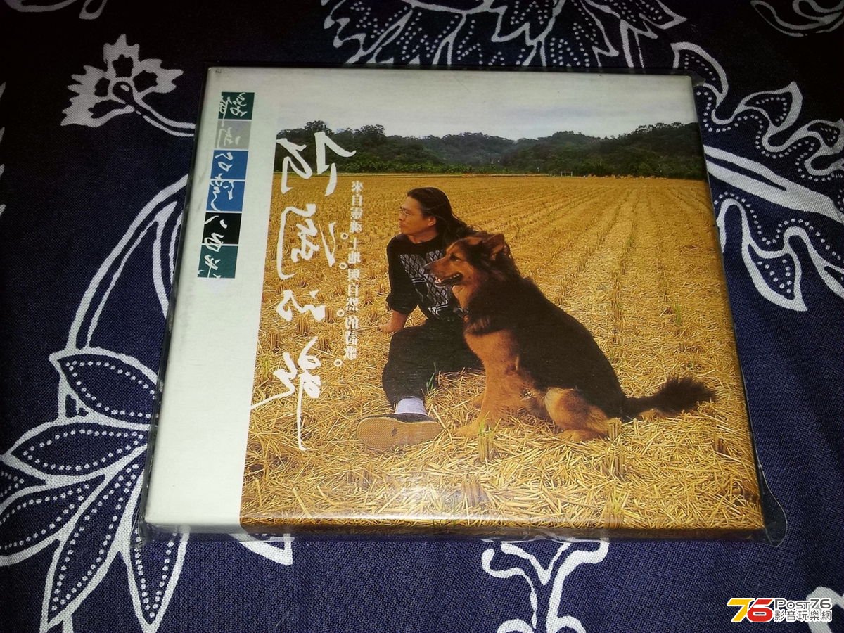 20130501_191555.jpg