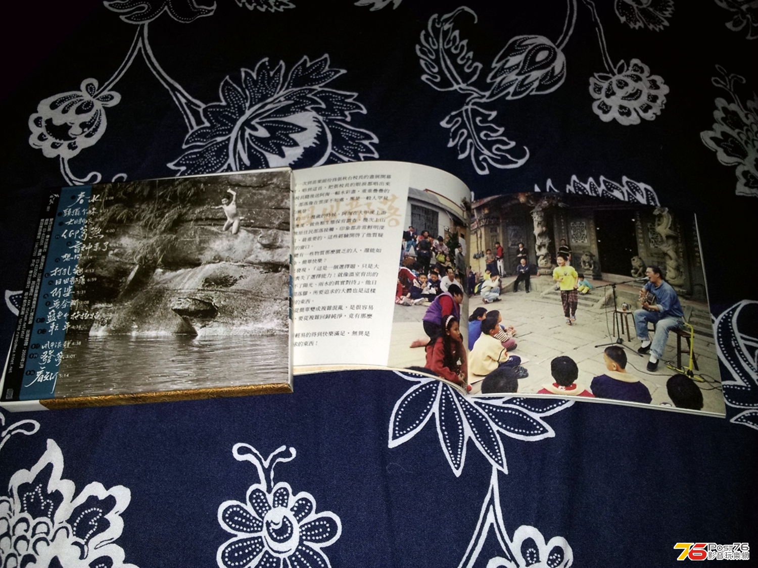 20130501_191634.jpg