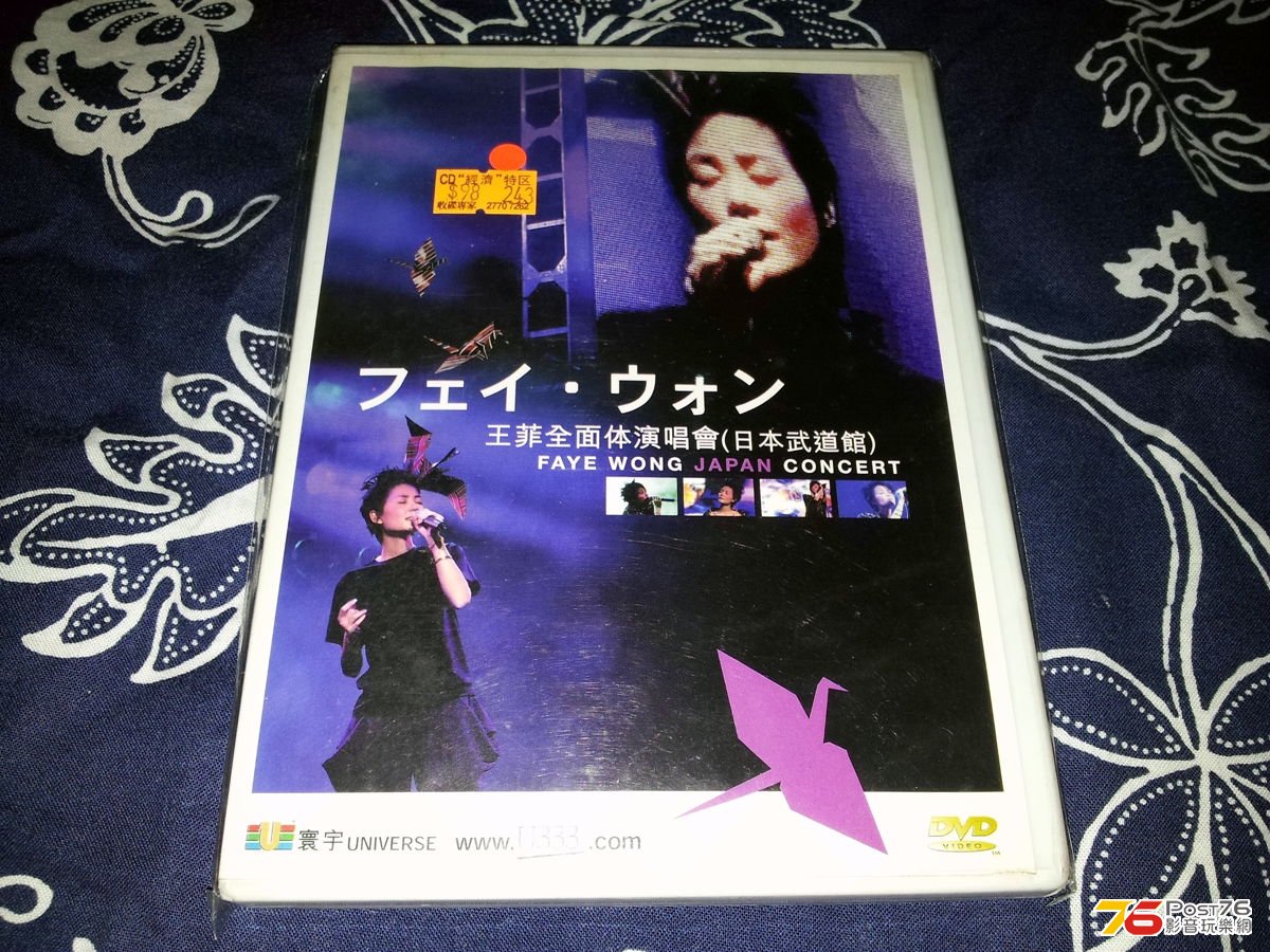 20130501_192211.jpg