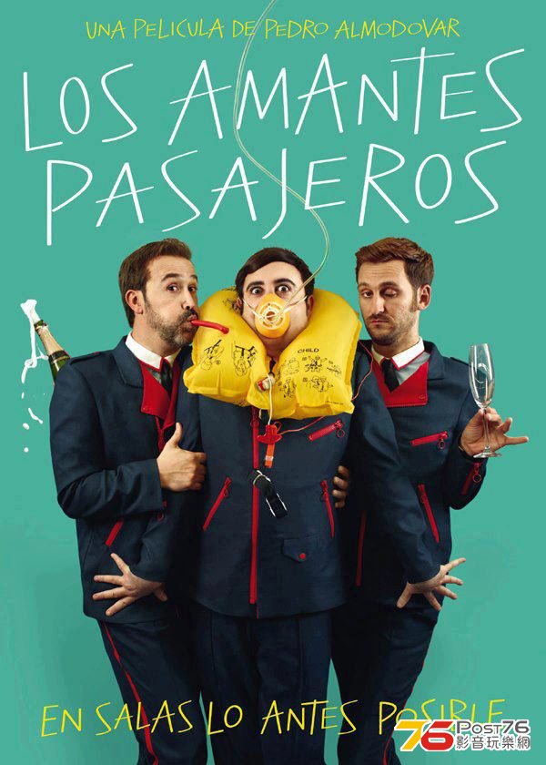 Los amantes pasajeros 2.jpg