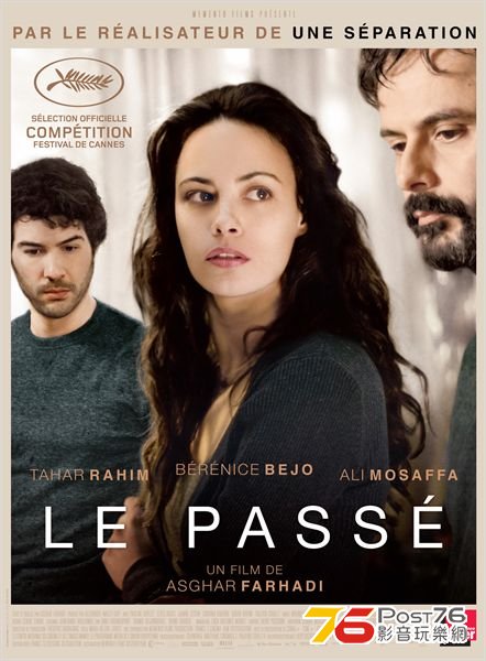 Le passé.jpg