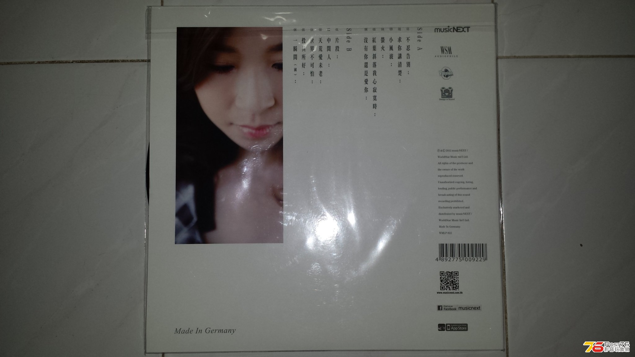 20130504_002145.jpg