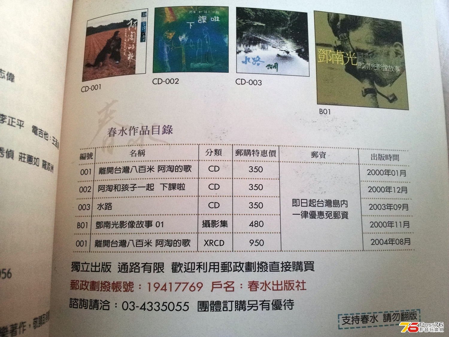 20130504_110946.jpg