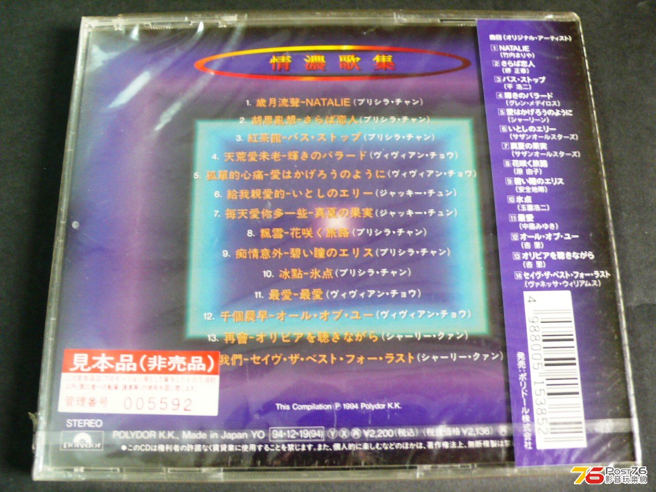 P1060066.JPG