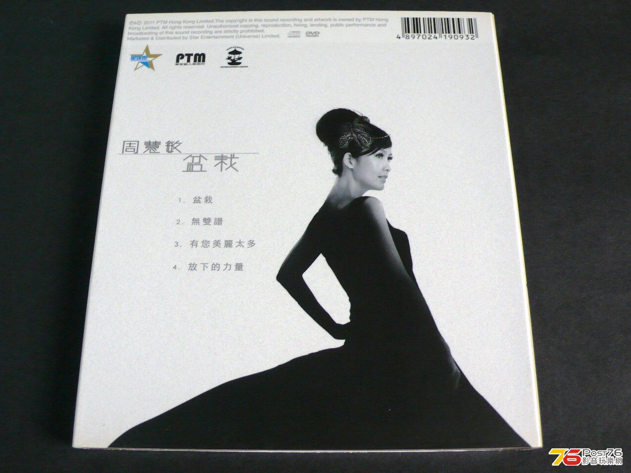 P1050950.JPG