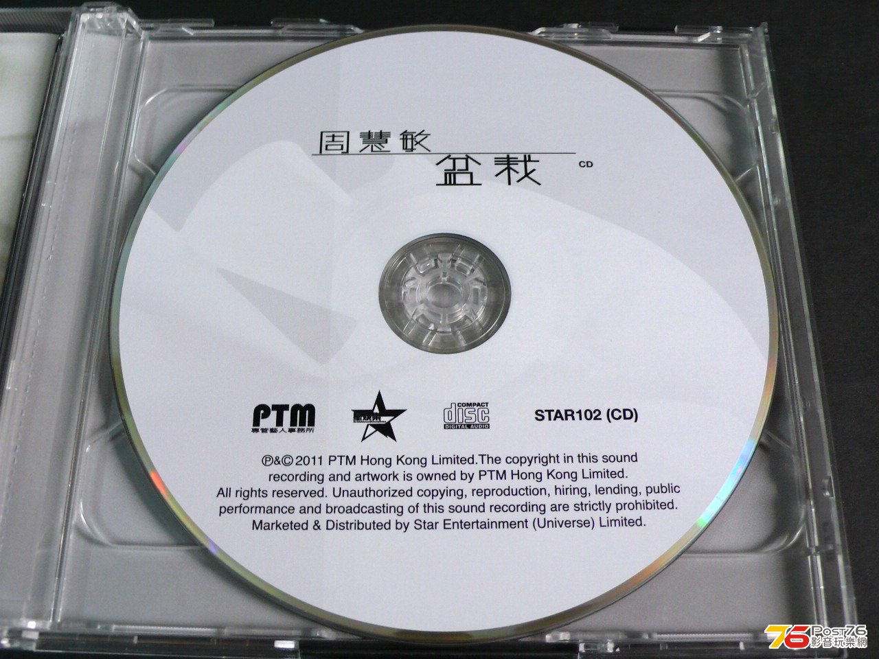 P1050955.JPG