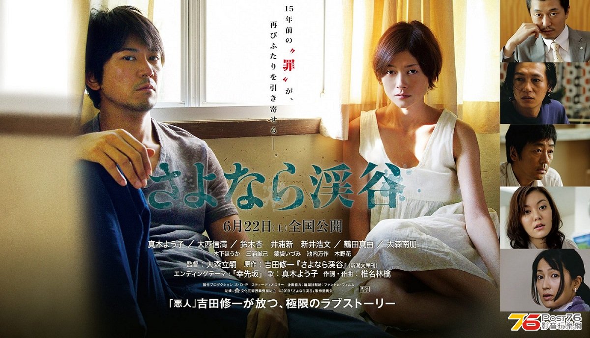 20130622.jpg