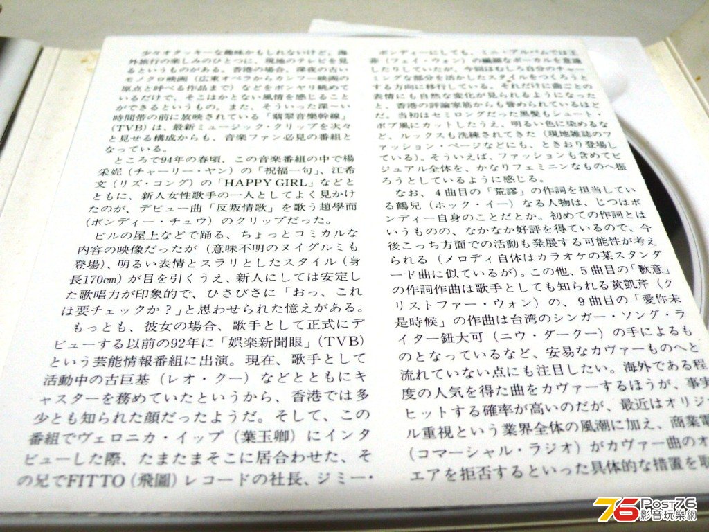 P1010494.JPG