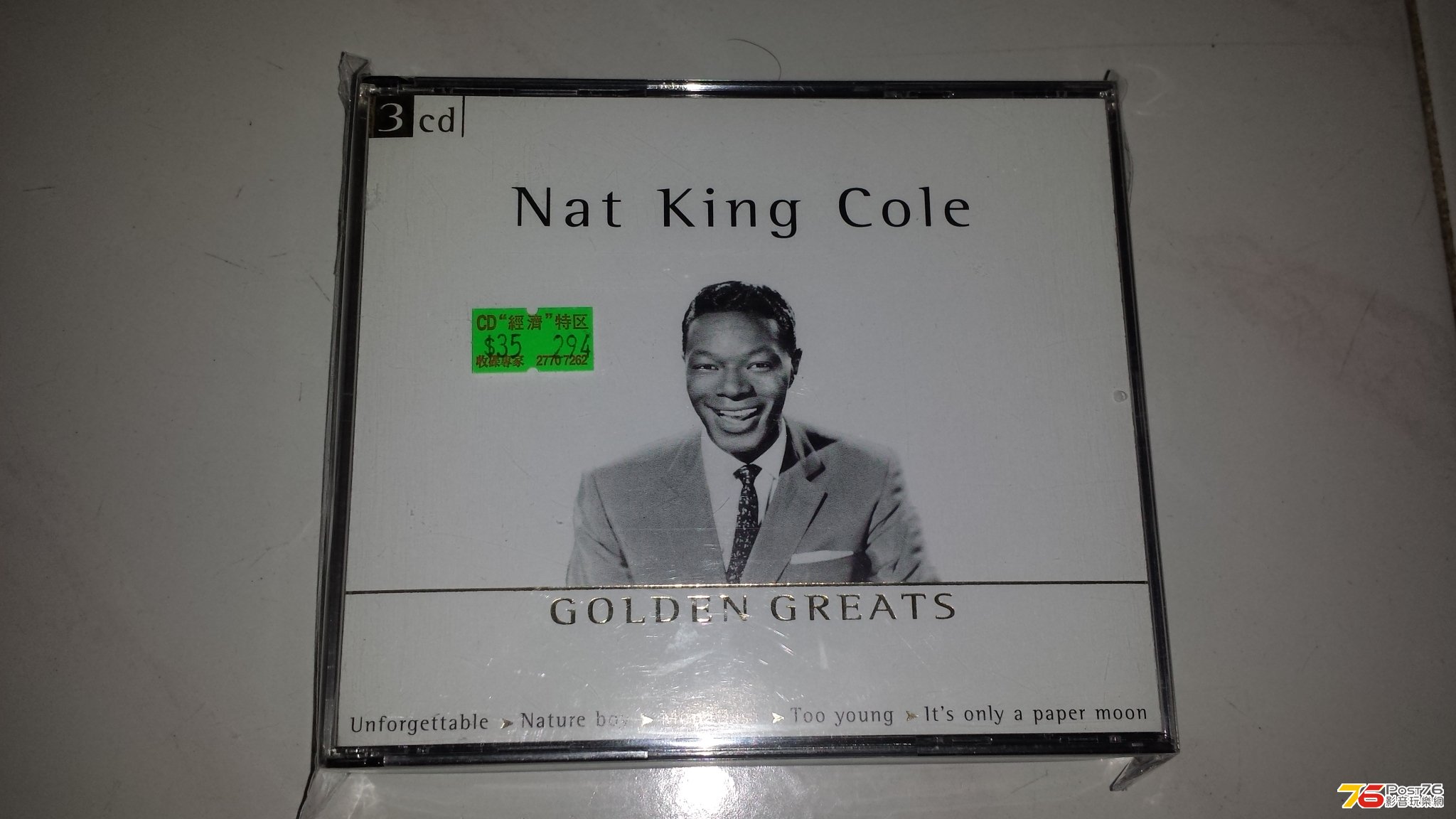 20130506_214635.jpg