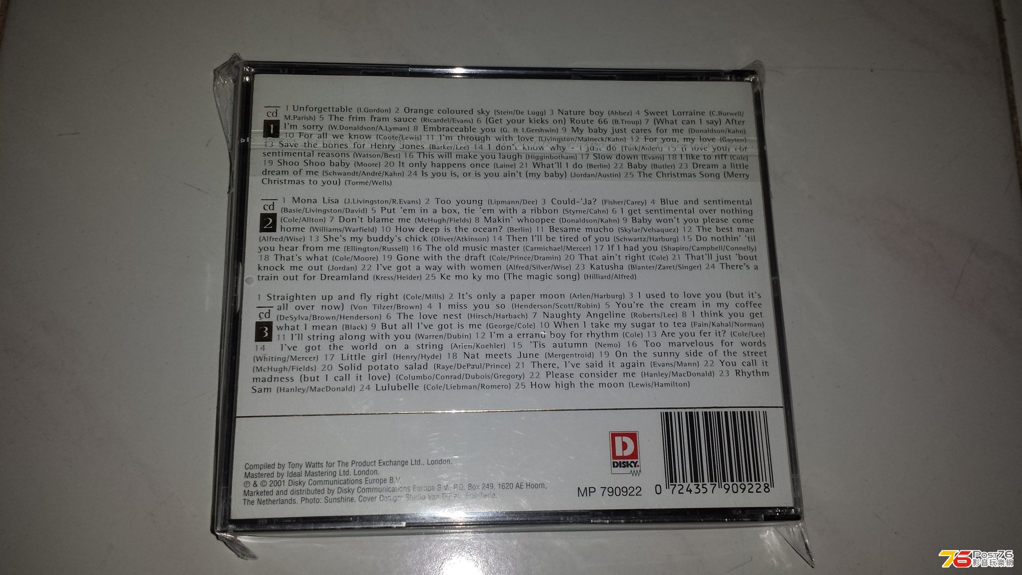 20130506_214724.jpg