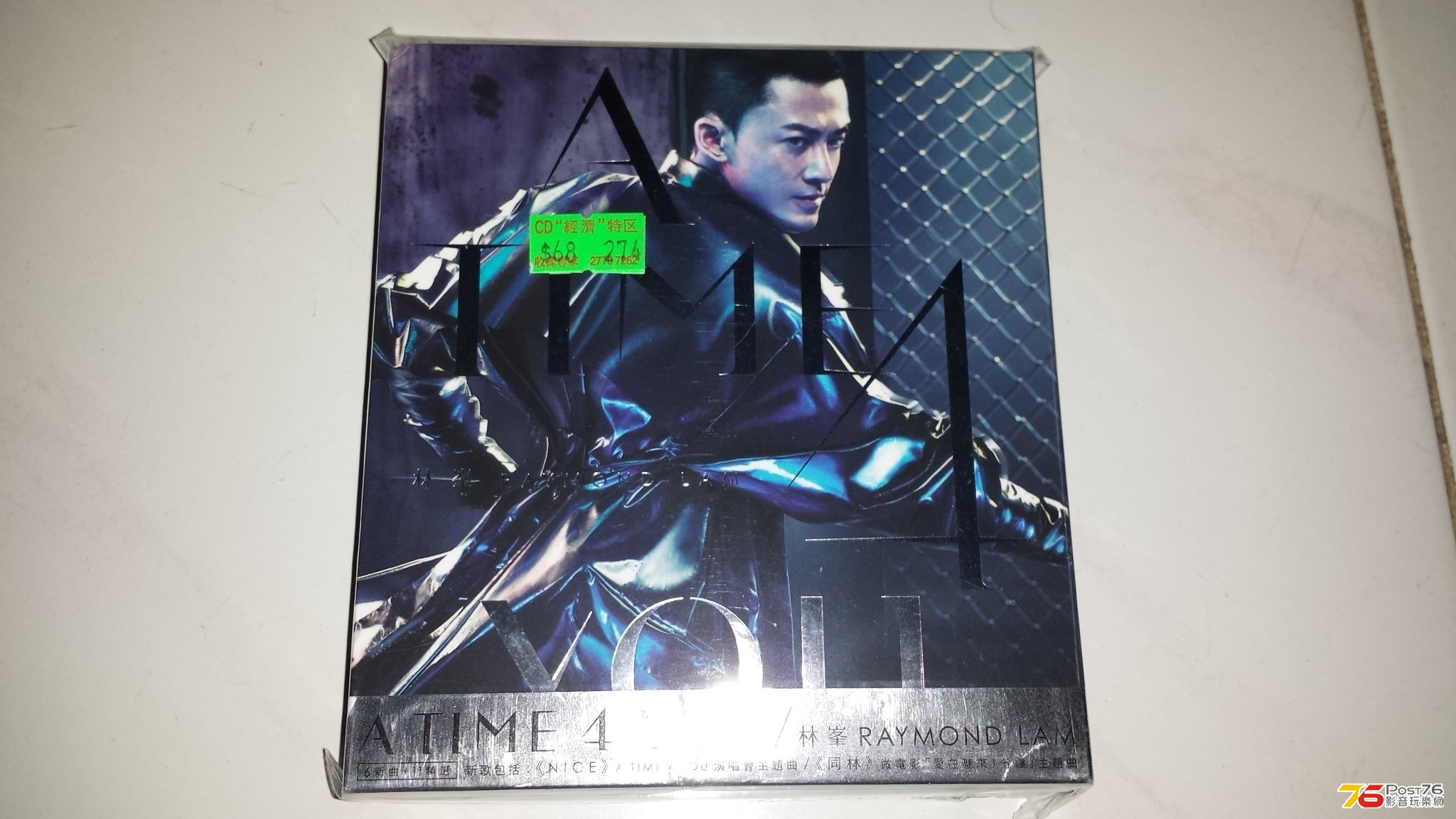 20130506_214740.jpg