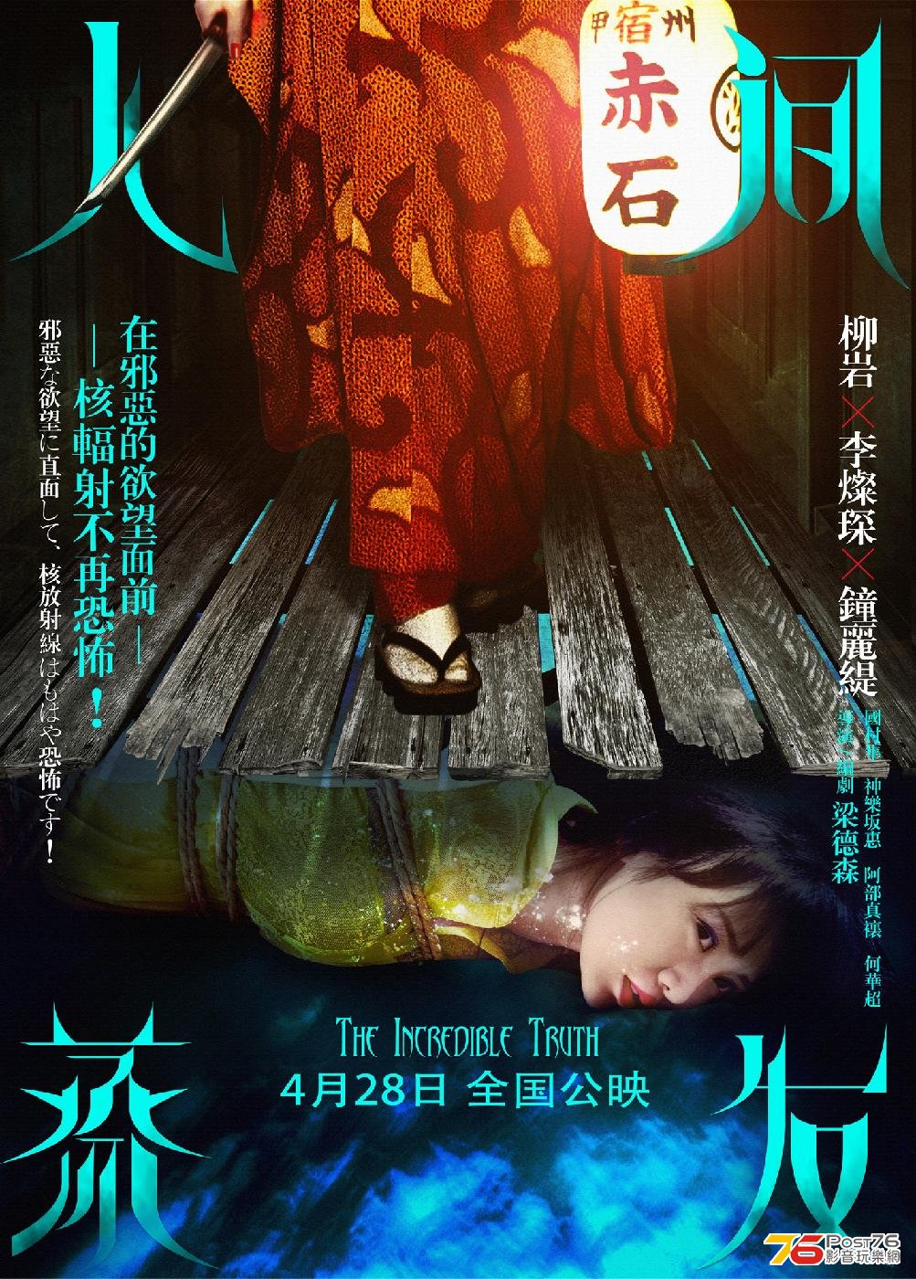 人间蒸发 1.JPG