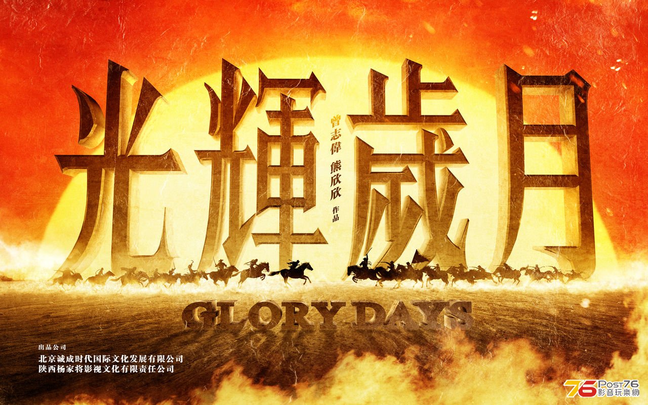 20130606.jpg