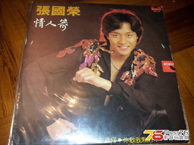 20130508_175344.jpg